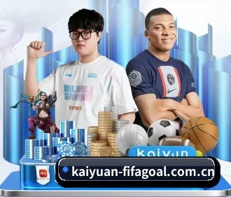 开元体育世界杯专题 APP